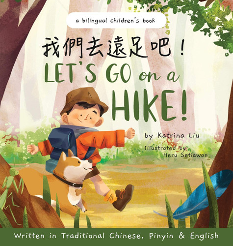 Let's go on a hike! Written in Traditional Chinese Pinyin and