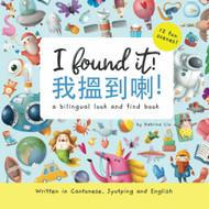 I Found It! - Written in Cantonese Jyutping and English: A Look and