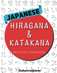 Hiragana and Katakana Practice Workbook