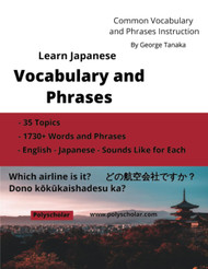 Learn Japanese Vocabulary and Phrases