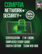 The CompTIA Network+ & Security+ Certification: 2 in 1 Book-