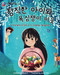 The Honest Child and the Greedy Neighbor: Bilingual Korean-English