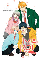 Ima Koi: Now I'm in Love Vol. 9 (9)