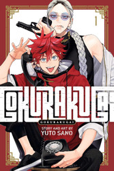Gokurakugai Vol. 1 (1)