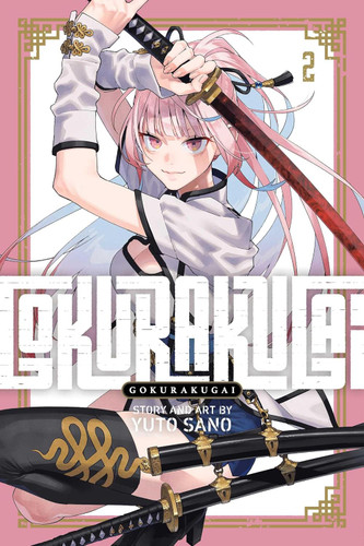 Gokurakugai Vol. 2 (2)