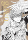 Given Vol. 9 (9)