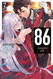 86 EIGHTY-SIX Vol. 7 (light novel): Mist (86 EIGHTY-SIX 7)