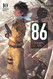 86 EIGHTY-SIX Vol. 10