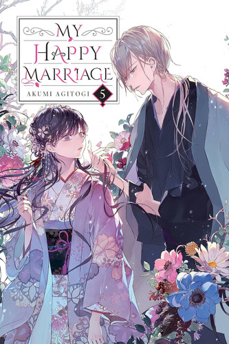 My Happy Marriage Vol. 5 (My Happy Marriage (novel) 5)