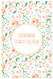Gestational Diabetes Log Book: Keep record of Daily Blood Sugar &