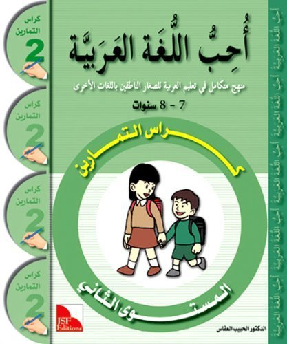 Arabic Stories for Language Learners: Traditional Middle Eastern