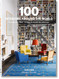 100 Interiors Around the World / So wohnt die Welt / Un tour du monde
