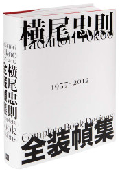 Tadanori Yokoo