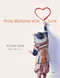 Tetuya Noguchi - From Medieval With Love (Japanese Edition)