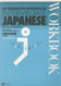 An Integrated Approach to Intermediate Japanese
