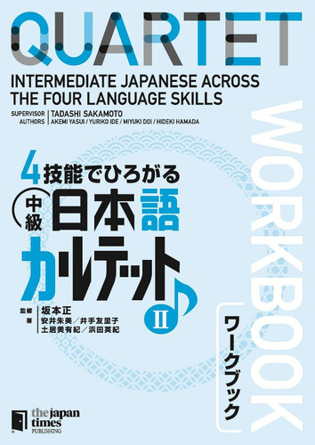 Quartet: Intermediate Japanese Across the Four Language Skills