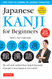 Japanese Kanji for Beginners: