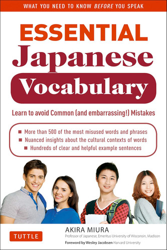 Essential Japanese Vocabulary: Learn to Avoid Common Essential Japanese Vocabulary: Learn to Avoid Common