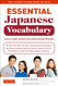 Essential Japanese Vocabulary: Learn to Avoid Common Essential Japanese Vocabulary: Learn to Avoid Common
