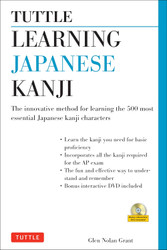 Tuttle Learning Japanese Kanji: