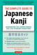 The Complete Guide to Japanese Kanji: