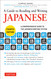 A Guide to Reading and Writing Japanese: JLPT All Levels