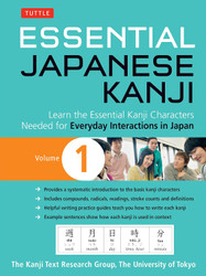 Essential Japanese Kanji Volume 1