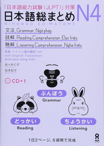 Nihongo So-Matome N4 (Grammar Reading Listening) Avec Cd