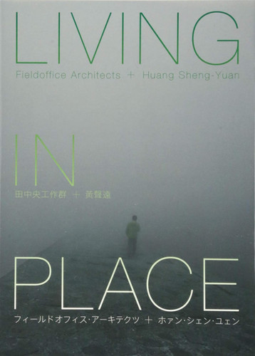 Living in Place Fieldoffice + Huang Sheng-Yuan