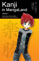Kanji in MangaLand: Volume 1 (Japanese in MangaLand Series)