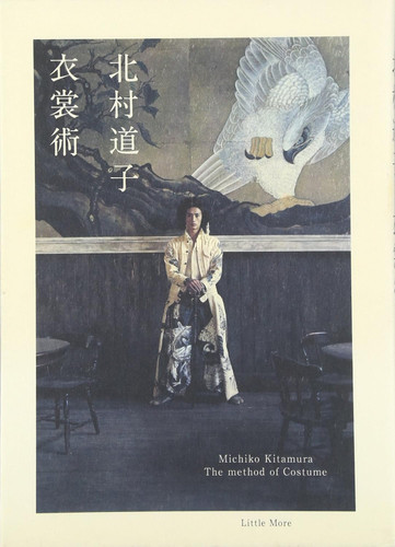 Michiko Kitamura: The Method Of Costume