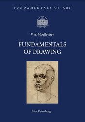 Fundamentals of Drawing (English Edition)