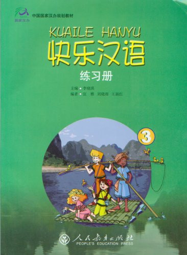 Happy Chinese