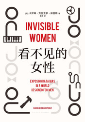 Invisible Women: Exposing Data Bias in a World Designed for Men