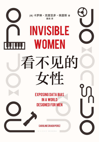 Invisible Women: Exposing Data Bias in a World Designed for Men