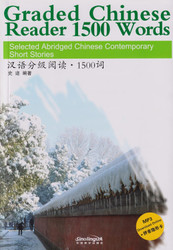 Graded Chinese Reader 1500 Words: Selected Abridged Chinese