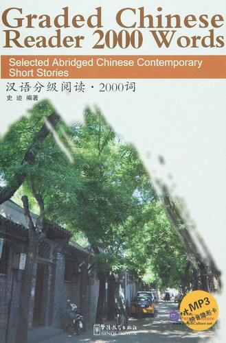 Graded Chinese Reader 2000 Words: Selected Abridged Chinese