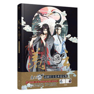 Xian Yun: Grandmaster of Demonic Cultivation