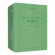 A History of Western Philosophy (English)(Hardcover)