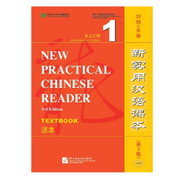 New Practical Chinese Reader Vol. 1