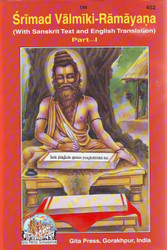 Srimad Valmiki Ramayana With Sanskrit Text and English Translation