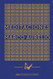 Meditaciones (Pensamiento ilustrado) (Spanish Version)