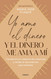 Yo amo el dinero y el dinero me ama a mi / I Love Money and Money