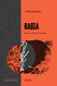 Rabia