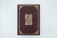 Biblia del Oso 1569