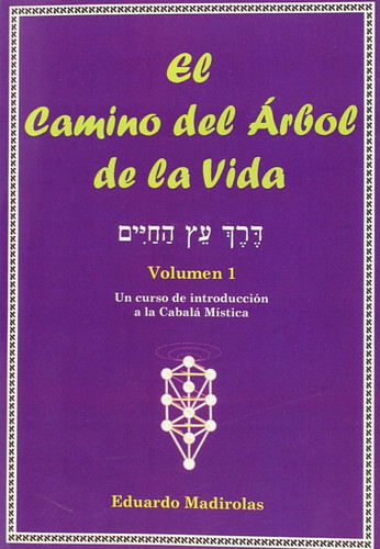 El Camino del ?nrbol de la vida tomo I