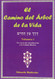 El Camino del ?nrbol de la vida tomo I