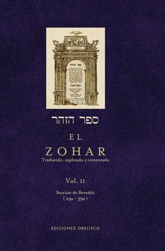 El Zohar