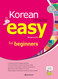 Korean Made Easy for Beginners