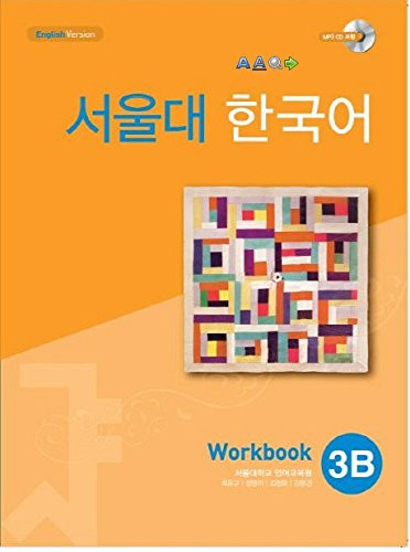 seoul university korean 3B student workbook